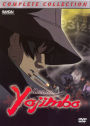 Kaze No Yojimbo: Complete Collection (6pc) / (Sub)