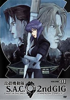GHOST IN THE SHELL STAND ALONE COMPLEX MANGA STAR COMICS 002 NUOVO 