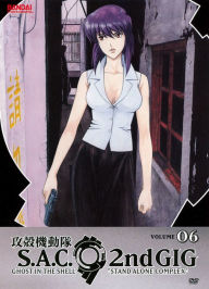 Ghost in the Shell 6: Stand Alone Complex - Season 2