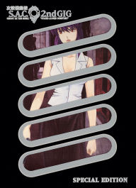 Ghost in the Shell 7: Stand Alone Complex - Season 2