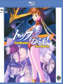 Gunbuster
