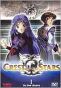 Crest of Stars, Vol. 1: to the Star