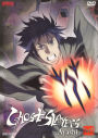 Ghost Slayers Ayashi: Part 1