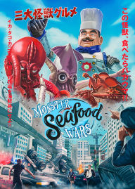 Title: Monster Seafood Wars [Blu-ray]