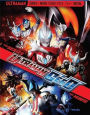Ultraman Geed: The Series and Movie [Blu-ray] [6 Discs]