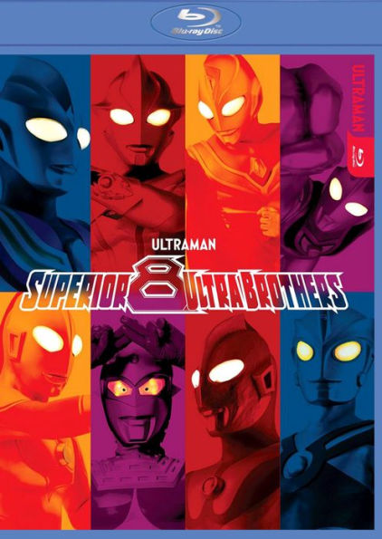 Superior 8 Ultraman Brothers [Blu-ray]