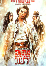 Sukiyaki Western Django