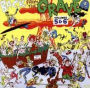 Back From the Grave, Vol. 5 & 6