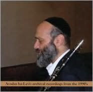 Avodas Halevi