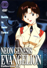 Neon Genesis Evangelion: Collection 0:4