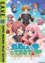 Baka & Test: Season One - S.A.V.E.