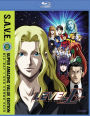 Level E: Complete Series - Save