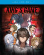 King's Game: The Complete Series [Blu-ray]