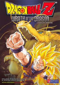 DragonBall Z: Wrath of the Dragon