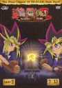 Yu-Gi-Oh: Dawn Of The Duel Part 2 - Season 5