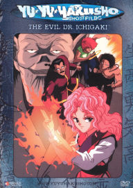 Yu Yu Hakusho Ghost Files, Vol. 10: the Evil Dr. I