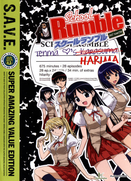 School Rumble: Season One & OVA [5 Discs]
