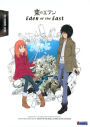Eden Of The East: Complete Series