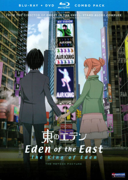 Eden of the East: The King of Eden [Blu-ray]