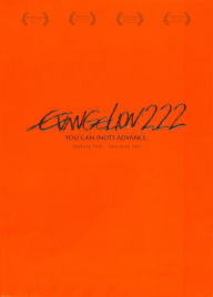 Evangelion 2.0: You Can (Not) Advance