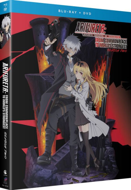 Arifureta: From Commonplace to World's Strongest: Season 2 [Blu-ray/DVD - Arifureta From Commonplace To World's Strongest Season 2 Release Date