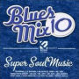 Blues Mix, Vol. 10: Super Soul Music