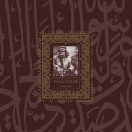 Title: Emak Bakia, Artist: Muslimgauze