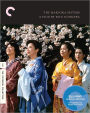 The Makioka Sisters [Criterion Collection] [Blu-ray]