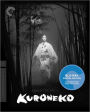 Kuroneko [Criterion Collection] [Blu-ray]