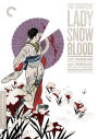 The Complete Lady Snowblood [Criterion Collection]