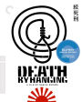 Death by Hanging [Criterion Collection] [Blu-ray]
