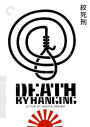 Death by Hanging [Criterion Collection]