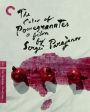 The Color of Pomegranates [Criterion Collection] [Blu-ray]