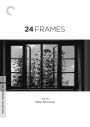24 Frames [Criterion Collection]