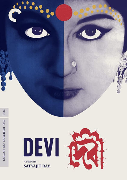 Devi [Criterion Collection]