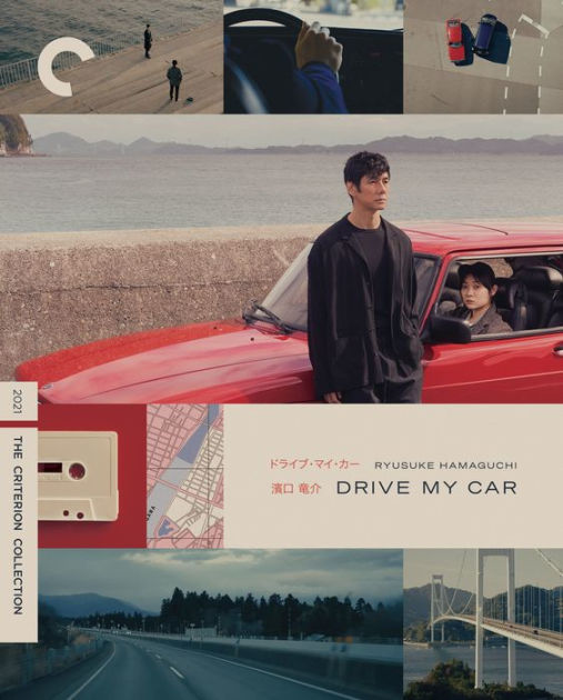 Drive My Car [Criterion Collection] [Blu-ray]
