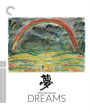 Akira Kurosawa's Dreams [Criterion Collection] [4K Ultra HD Blu-ray]