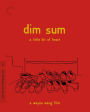 Dim Sum: A Little Bit of Heart [Blu-ray] [Criterion Collection]