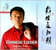 Title: Chinese Lieder, Artist: Jingman Fan/Reinild Mees