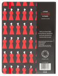 Alternative view 2 of Handmaid's Tale Noma Bar Journal