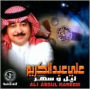 Lail Wa Sahar