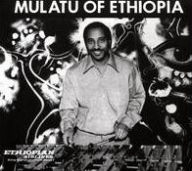 Title: Mulatu of Ethiopia, Artist: Mulatu Astatke