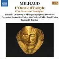 Title: Milhaud: L'Orestie D'eschyle, Artist: Kenneth Kiesler