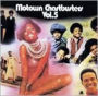 Motown Chartbusters, Vol. 5