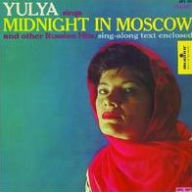 Title: Yulya Sings Midnight in Moscow Other Russian Hits