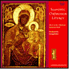 Slavonic Orthodox Liturgy