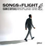 Shawn E Okpebholo: Songs in Flight