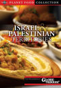 Planet Food: Isreal and Palestinian Territories