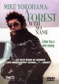 Mike Yokohama: Forest With No Name