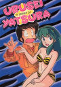 Urusei Yatsura Tv 24